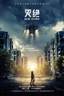 深海回响 高清电影在线观看